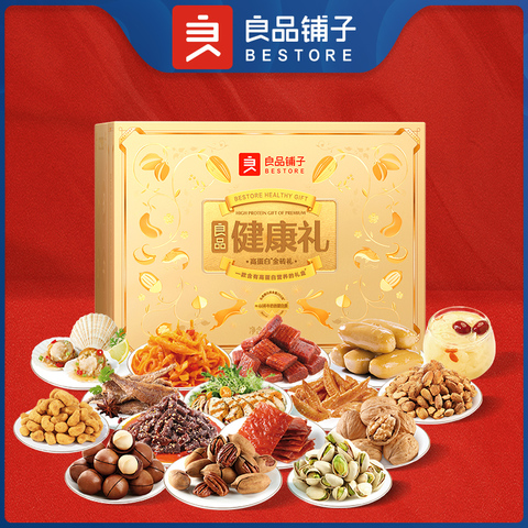 良品高蛋白金砖礼