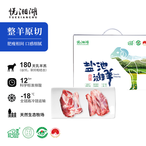 998型D套餐礼盒