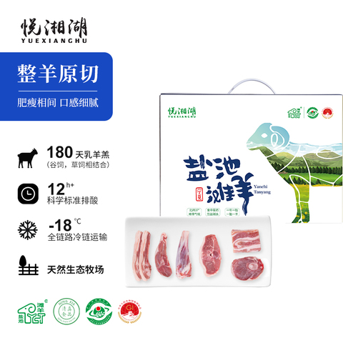 798型C套餐礼盒