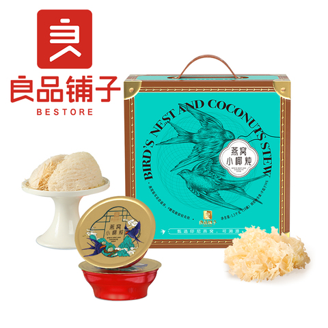 燕窝小椰炖 （十入装）
