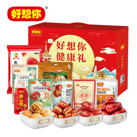 好想你健康礼