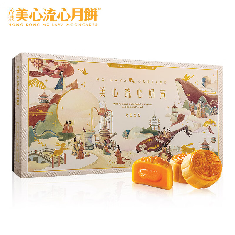 香港美心流心奶黄月饼